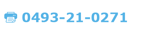 fax:0493-21-0271